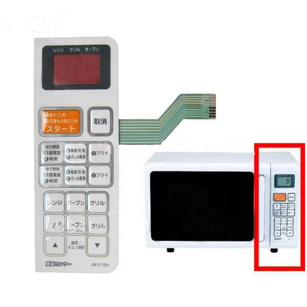 Microwave Ovens Membrane Switch Keypad With Shielding Circuit For